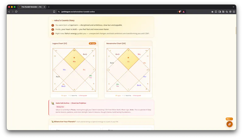 JyotishGyan screenshot 3