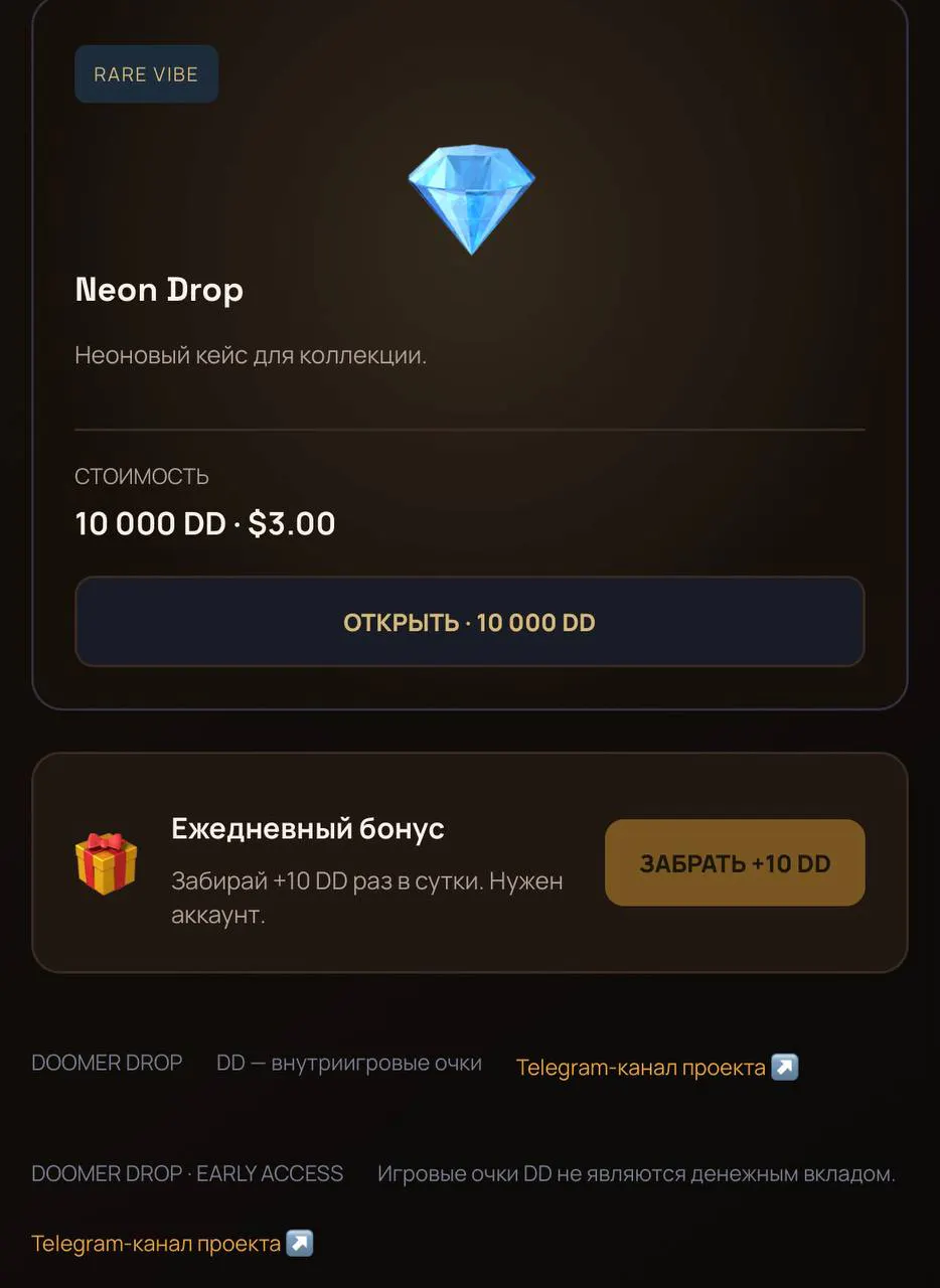 DOOMER DROP gallery image