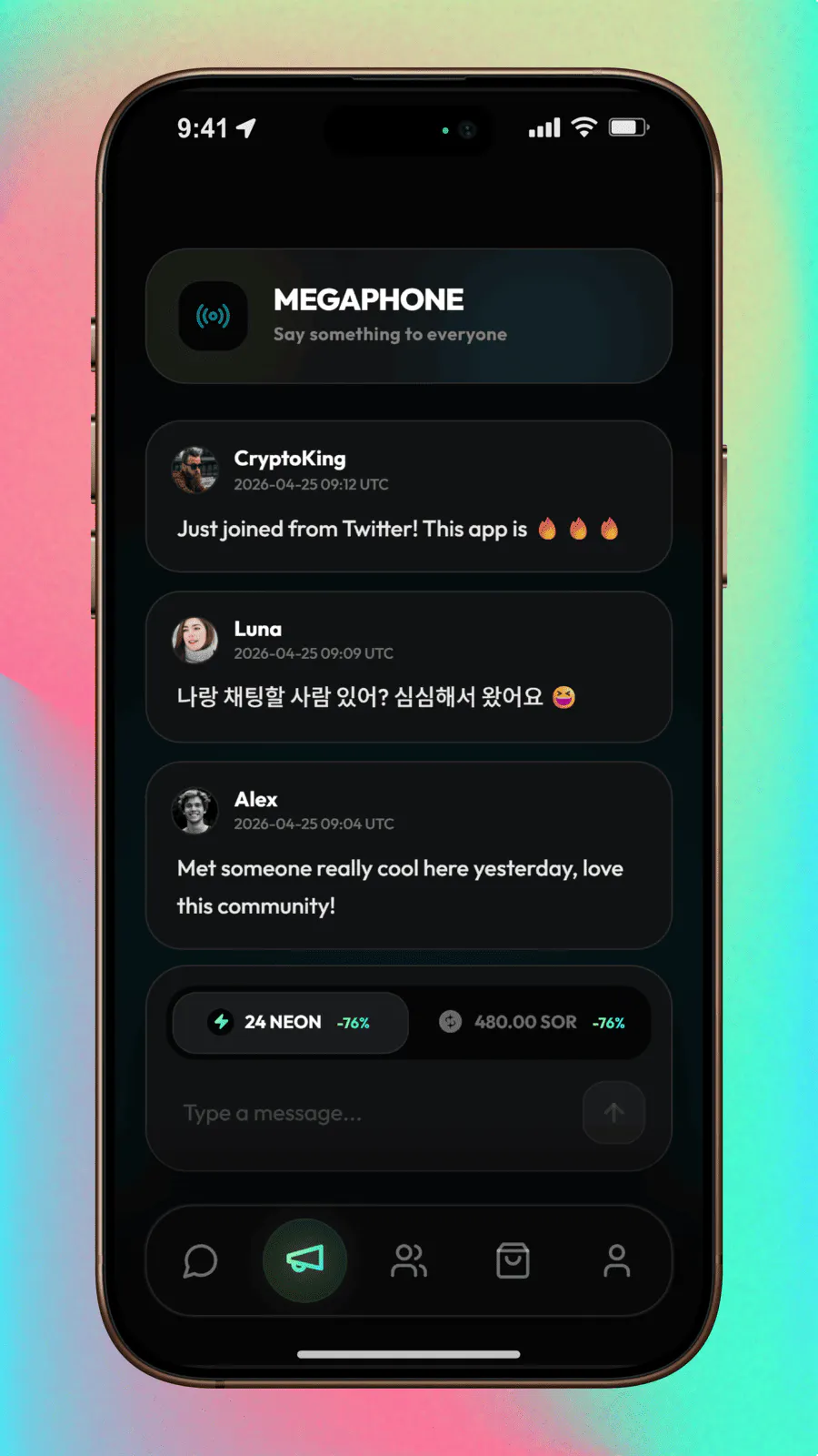 스크린샷 5