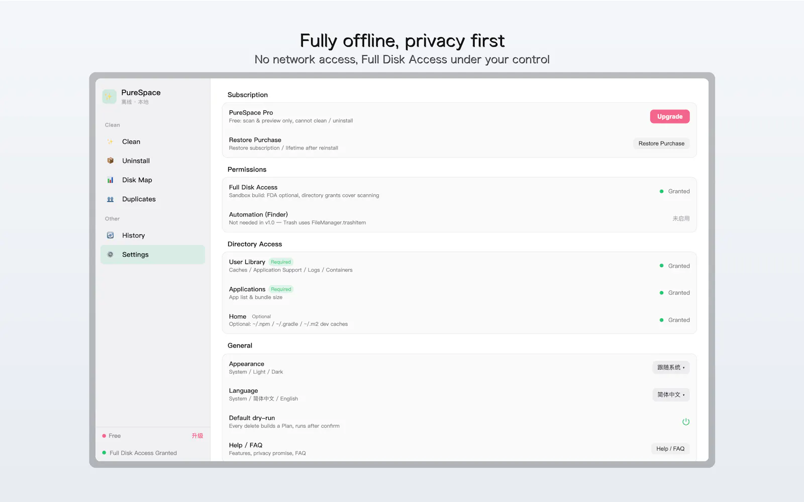PureMac screenshot 1