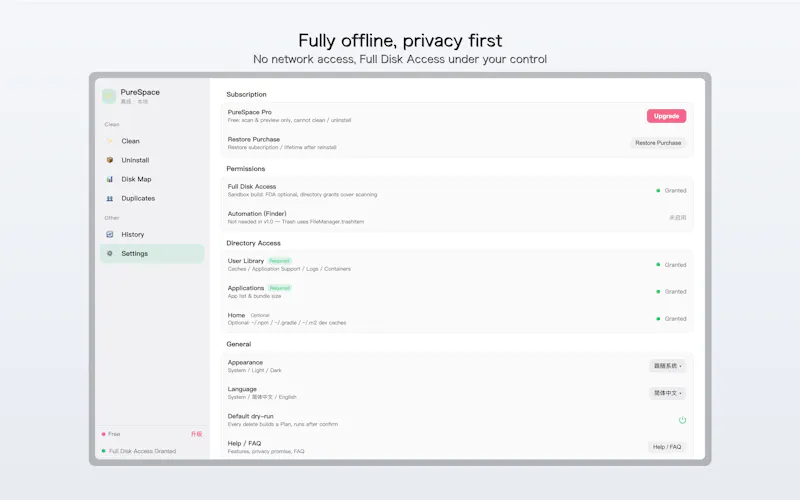 PureMac screenshot 1