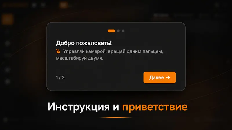 BLINDER screenshot 2