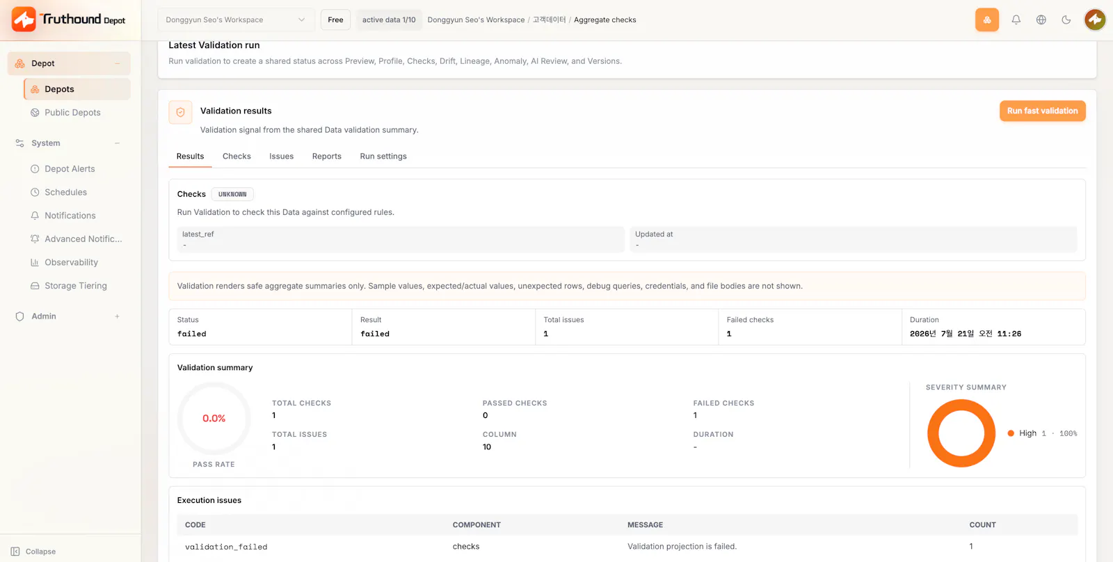 Truthound Depot Cloud screenshot 4