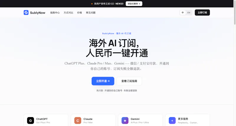 SublyNow screenshot 1