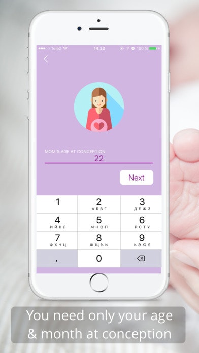 In My Belly gallery image