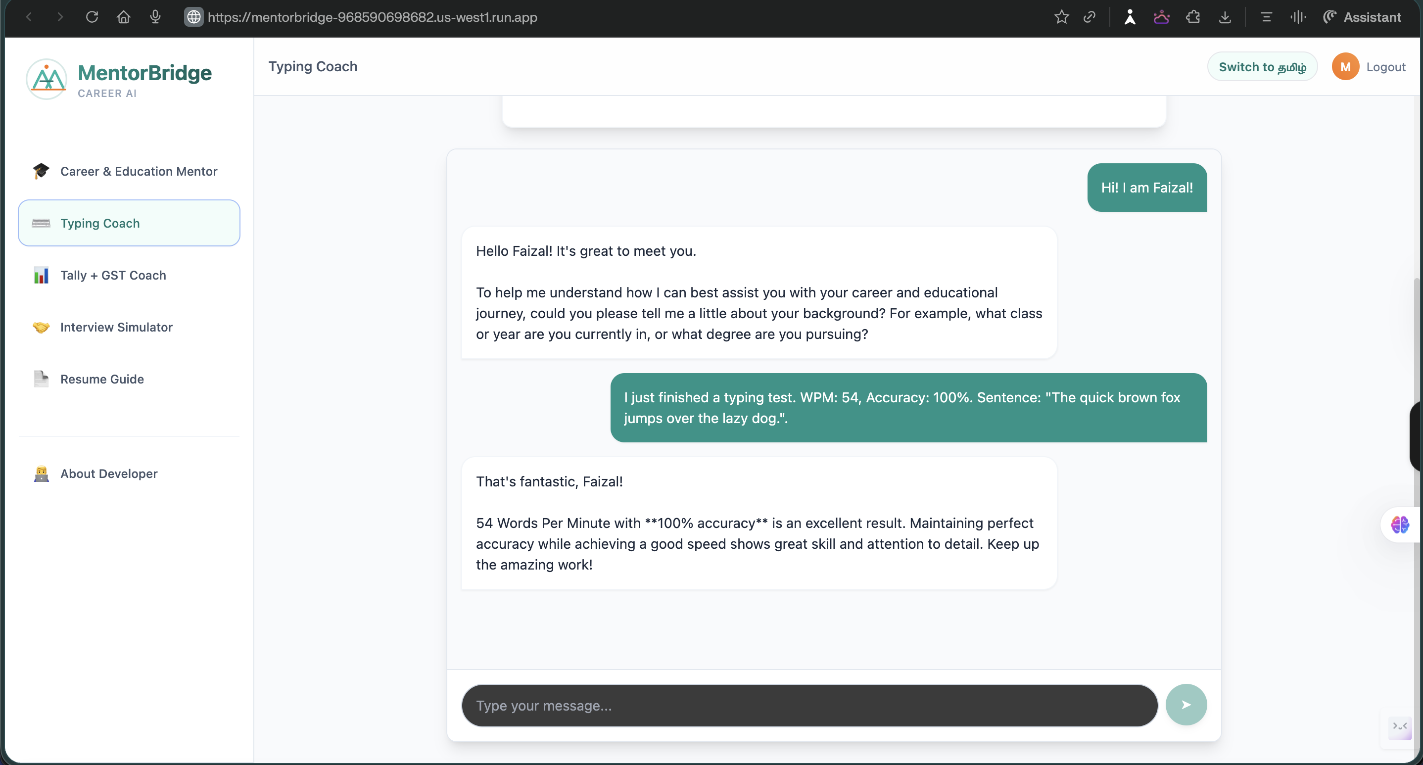 MentorBridge gallery image