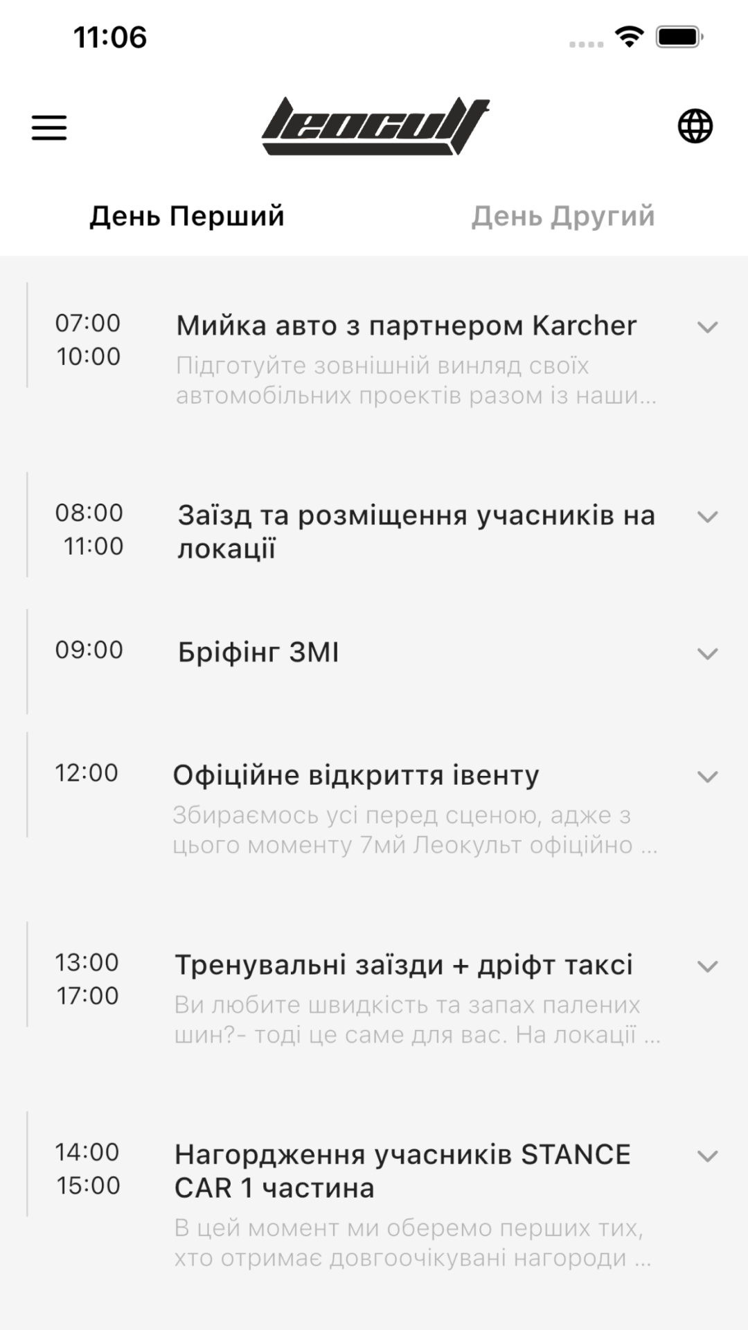 LeoCult gallery image