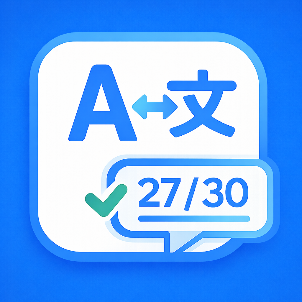 Play Console Translation Assistant gallery image