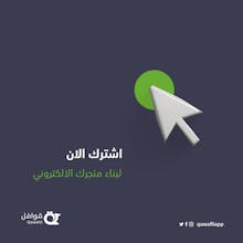 Qawafil gallery image