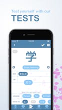Kanji GO gallery image