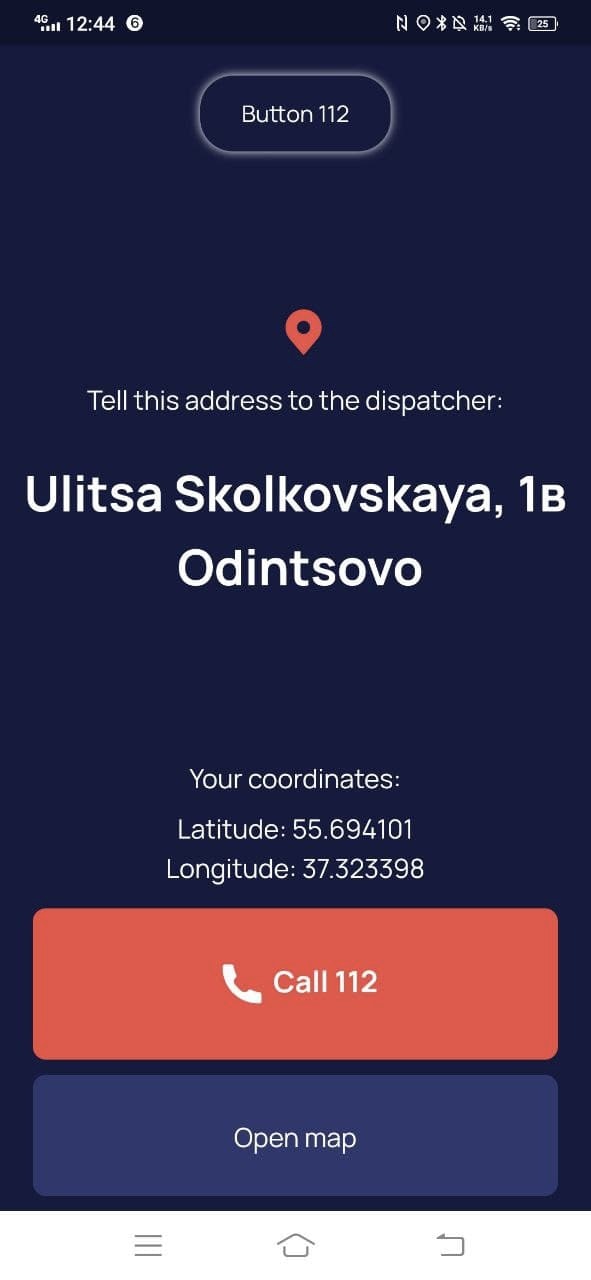 112 Button gallery image