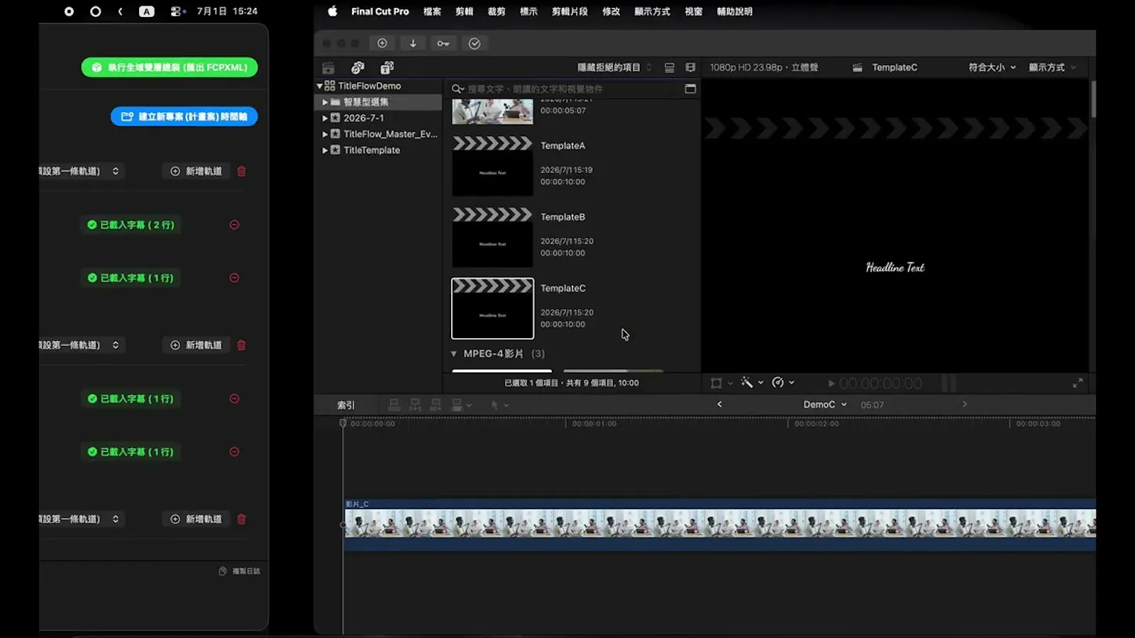 TitlleFlow screenshot 1 (video preview)