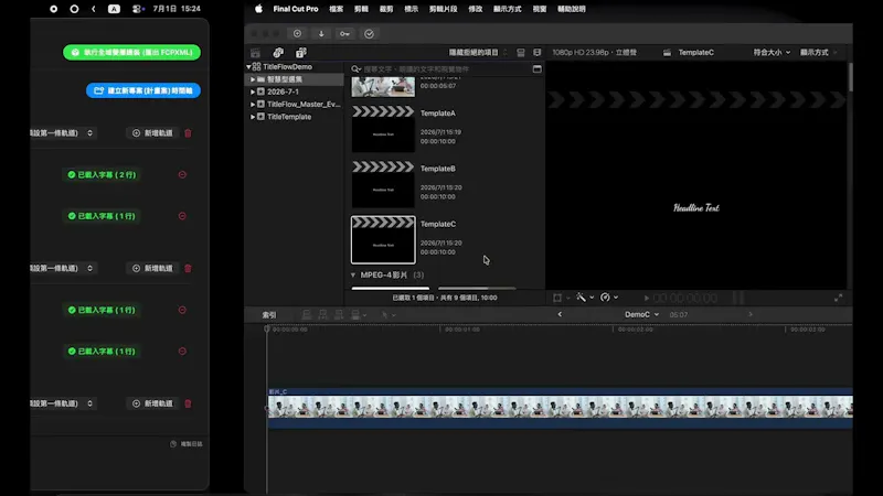 TitlleFlow screenshot 1 (video preview)