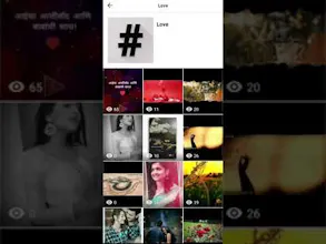 UFundo: Short Videos & Music Video gallery image