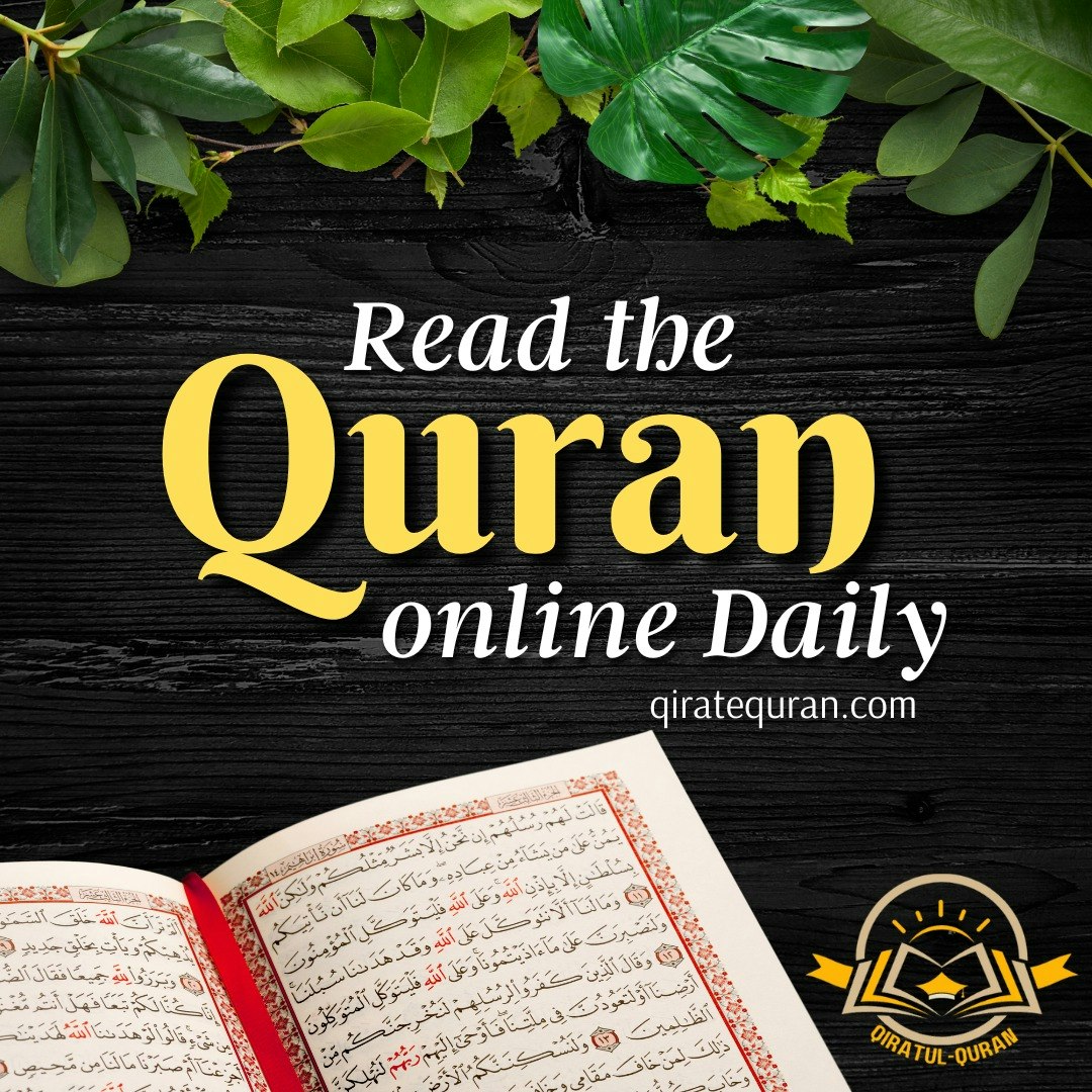 Qiratul-Quran Online Islamic Institute - Screenshot 3 showing product features and functionality