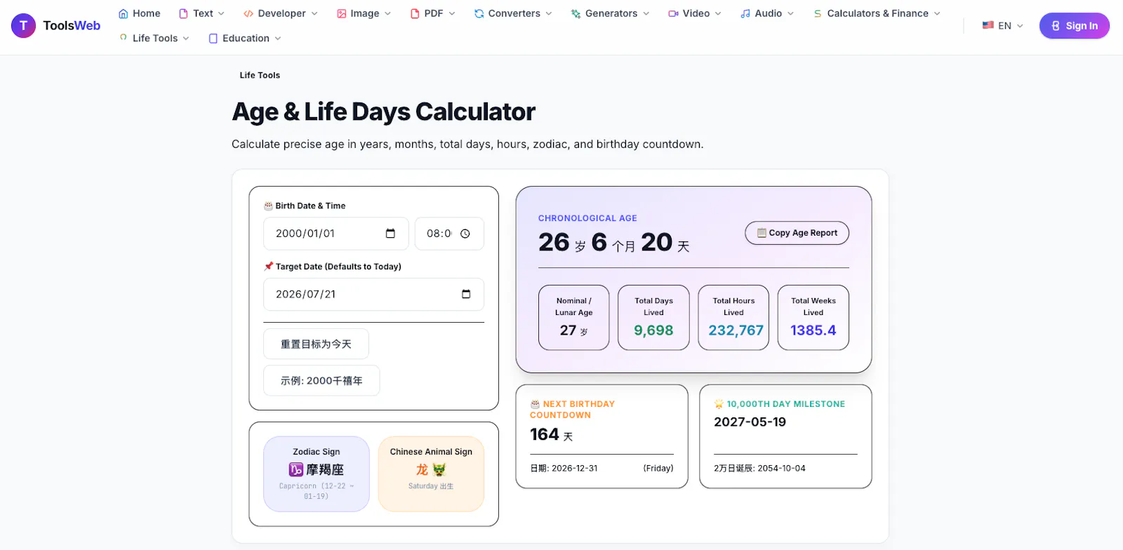 FuaHub screenshot 2
