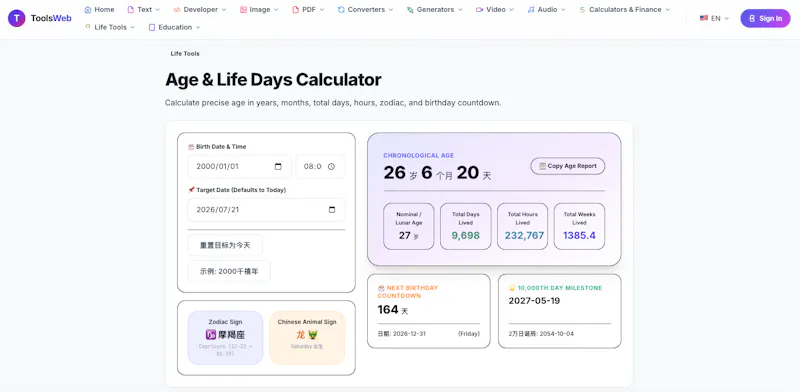 FuaHub screenshot 2