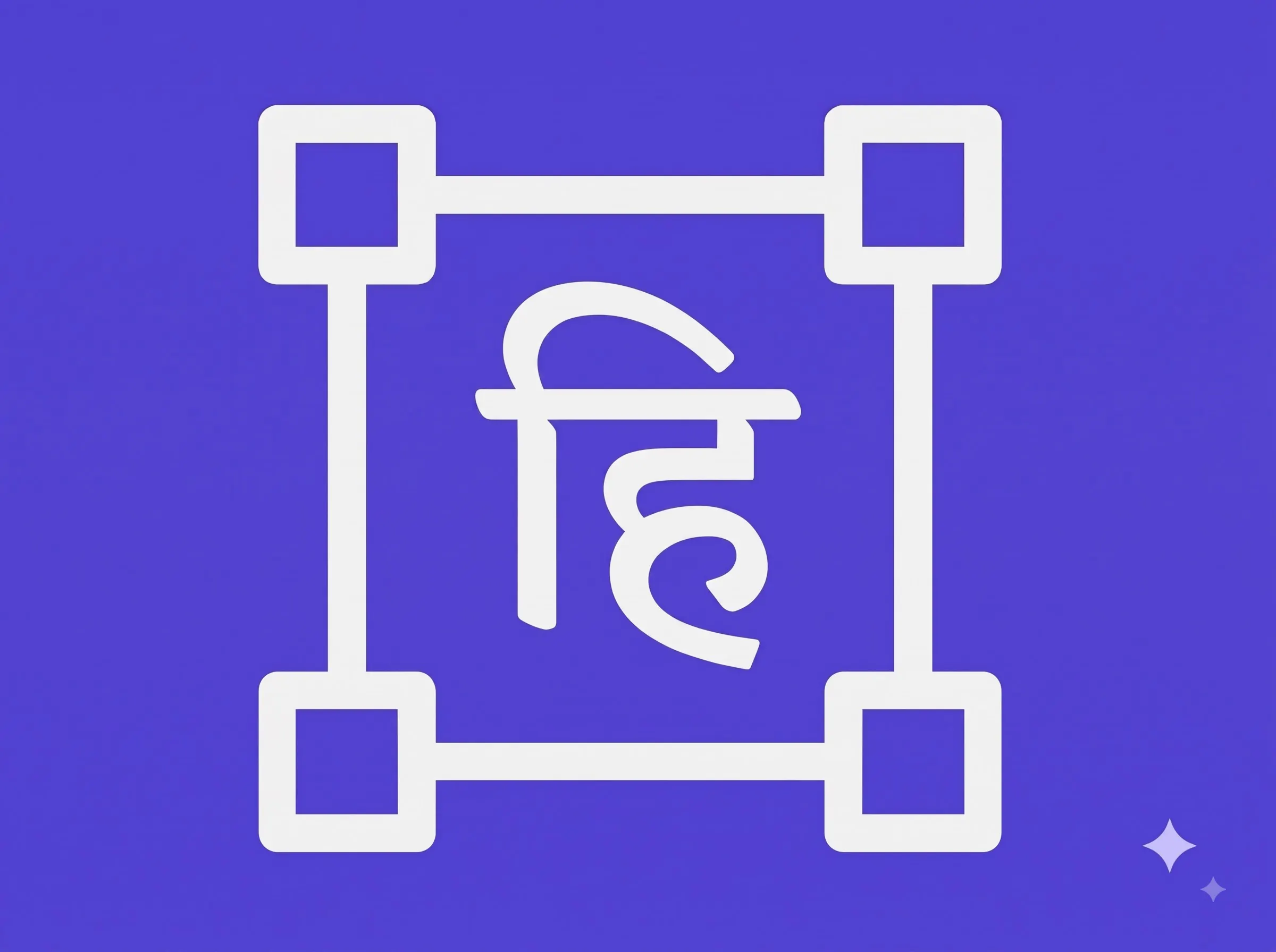 Hinglish to Hindi Converter - free tool gallery image