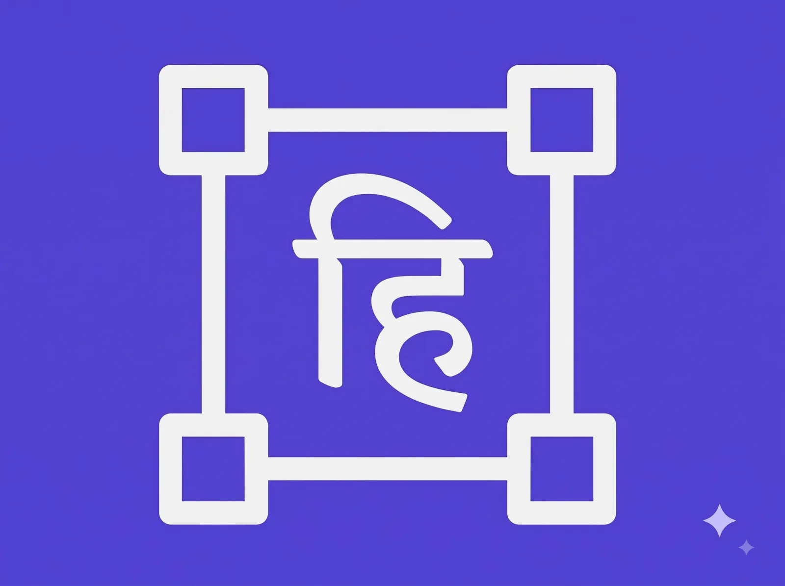 Hinglish to Hindi Converter - free tool screenshot 1