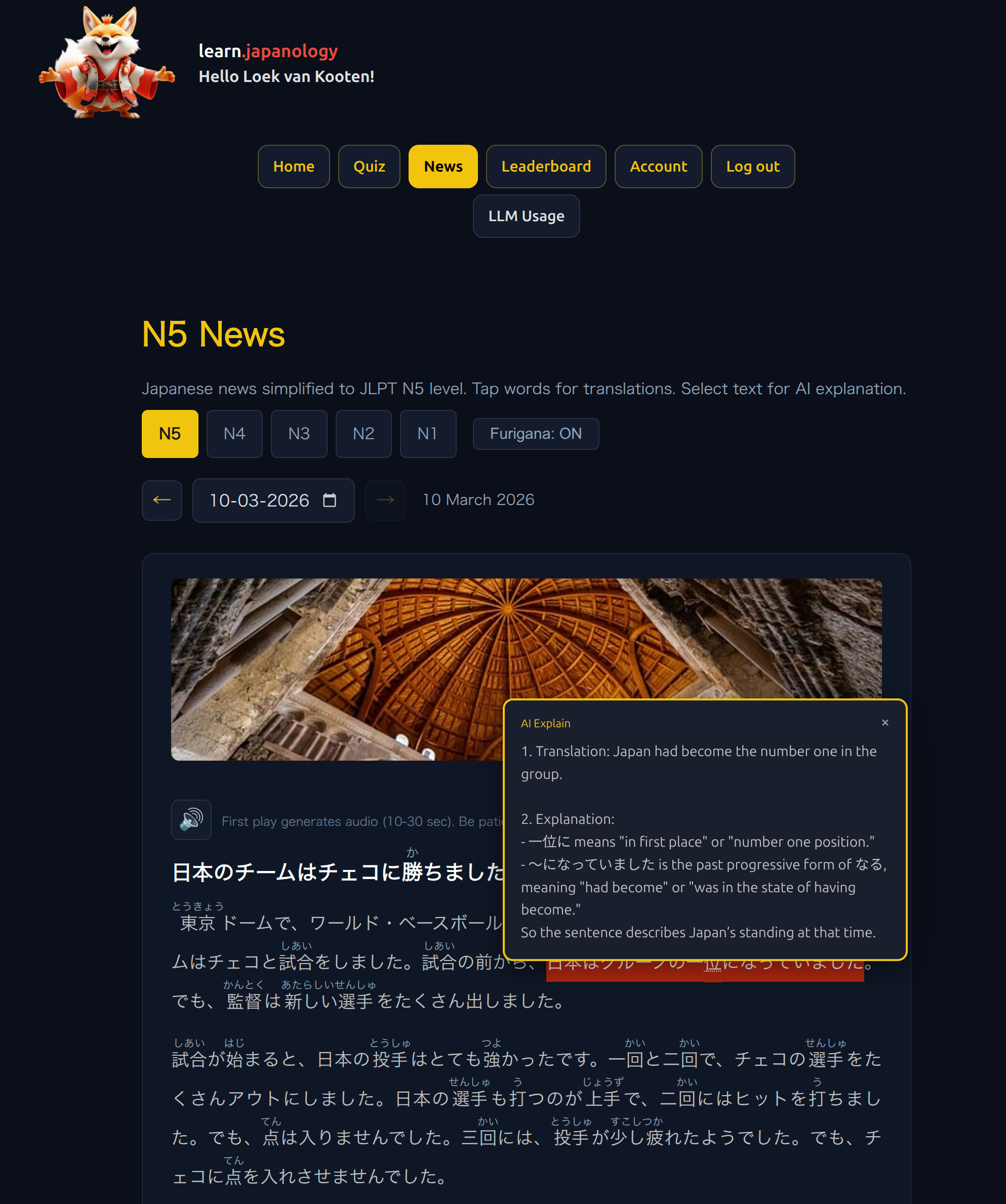 Learn Japanology gallery image