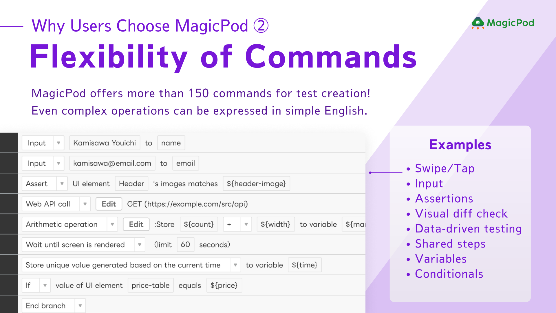 MagicPod - 모바일 및 웹 앱에 대한 코드 No-Code E2E 테스트 자동화 미디어 4