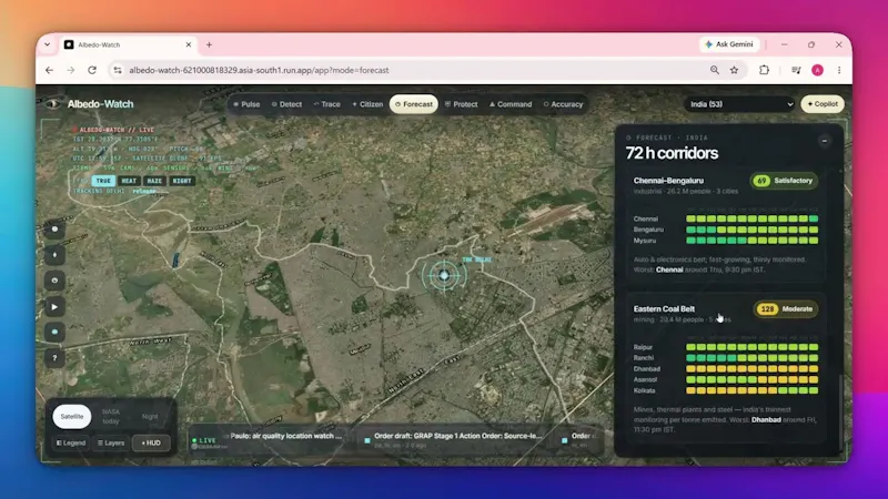 Albedo Watch screenshot 1 (video preview)