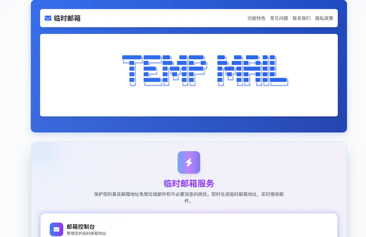 Temp Mail
