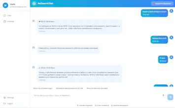 Nechaos Chat Scheduler gallery image