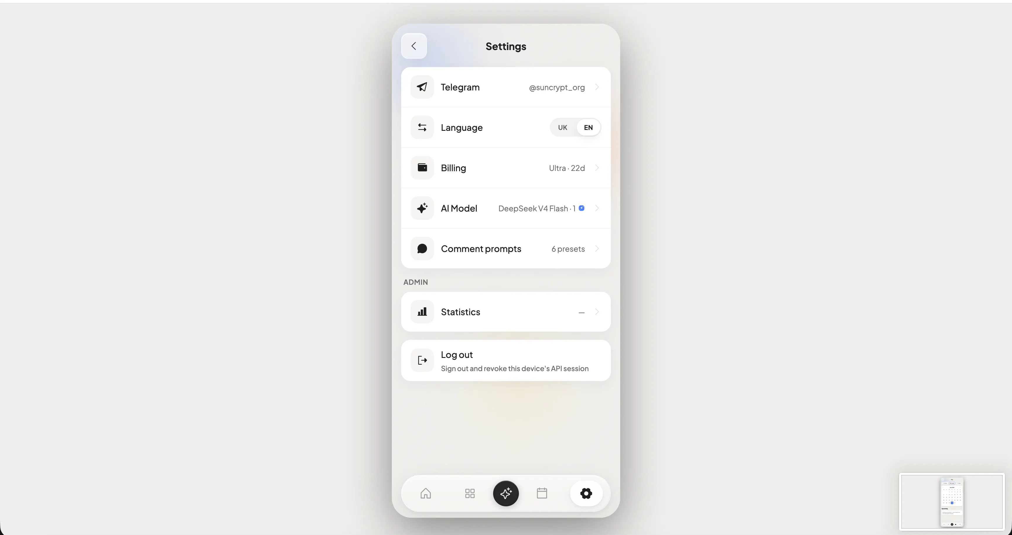 Orqestra screenshot