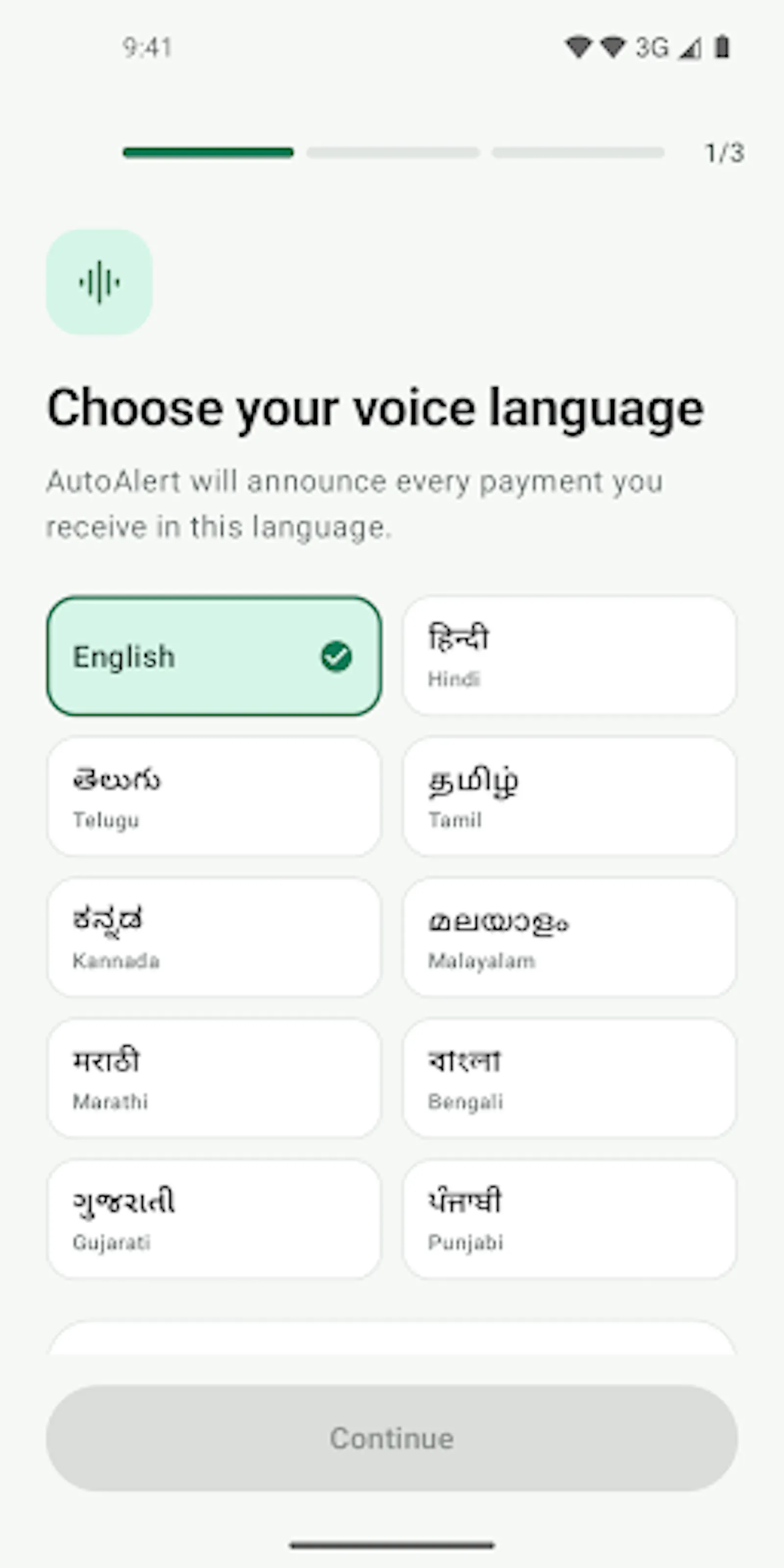 AutoAlert: UPI Sound Alert screenshot 1
