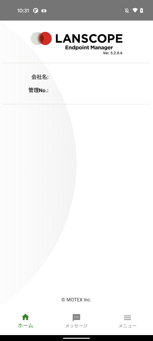 LanScope gallery image