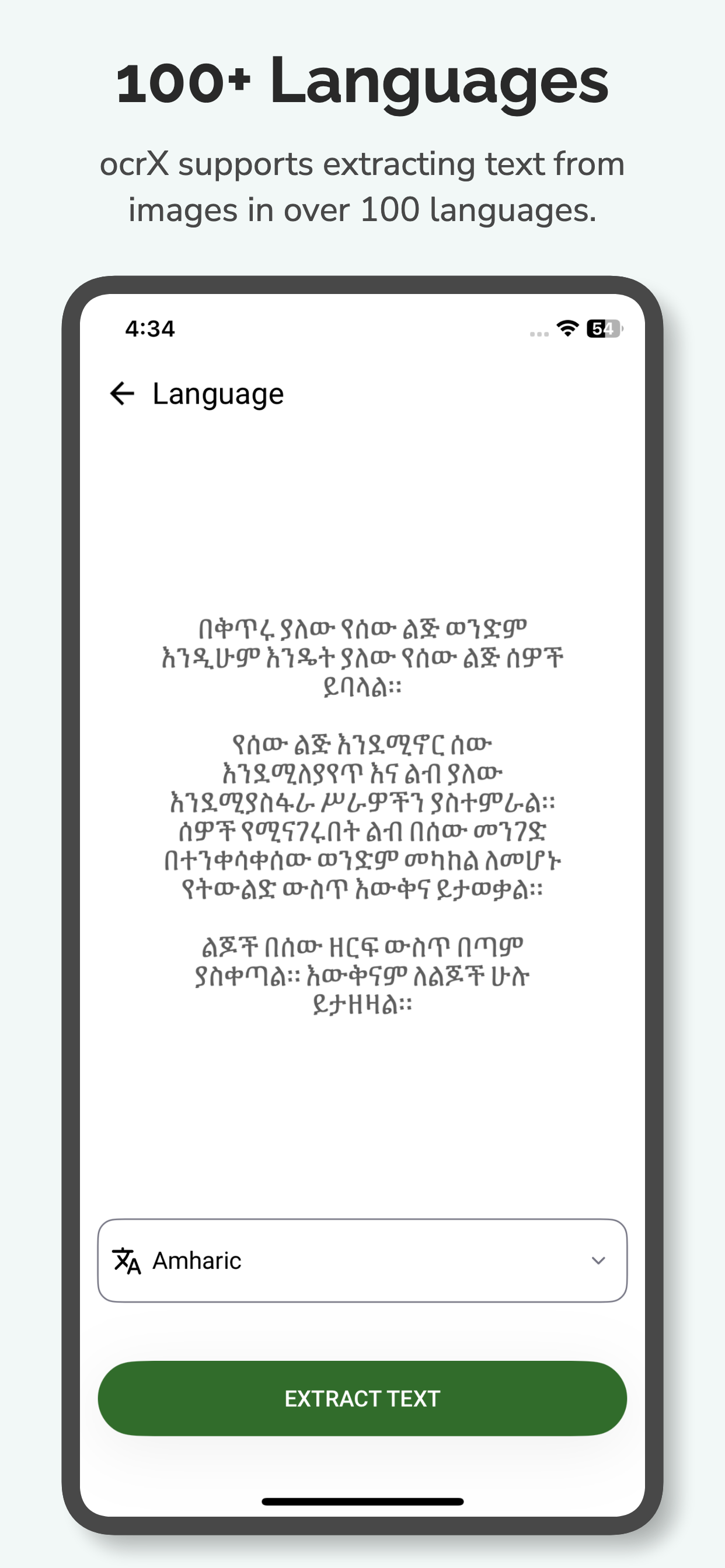 ocrX Image to Text media 2
