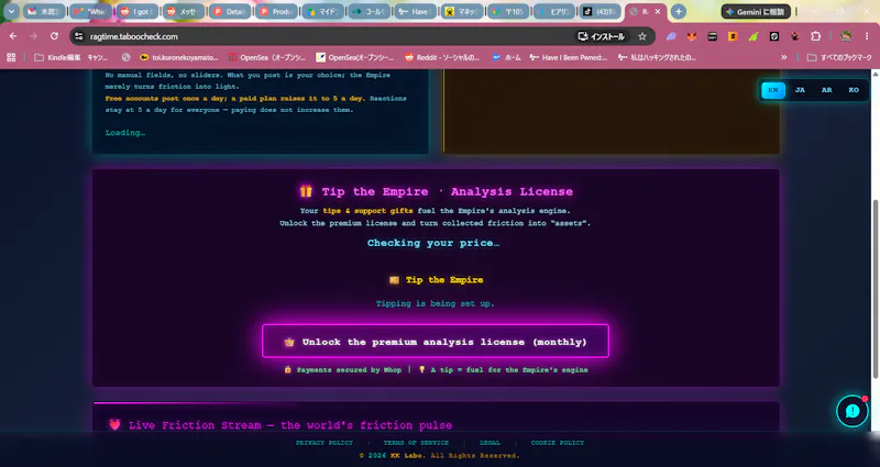 Ragtime screenshot 4