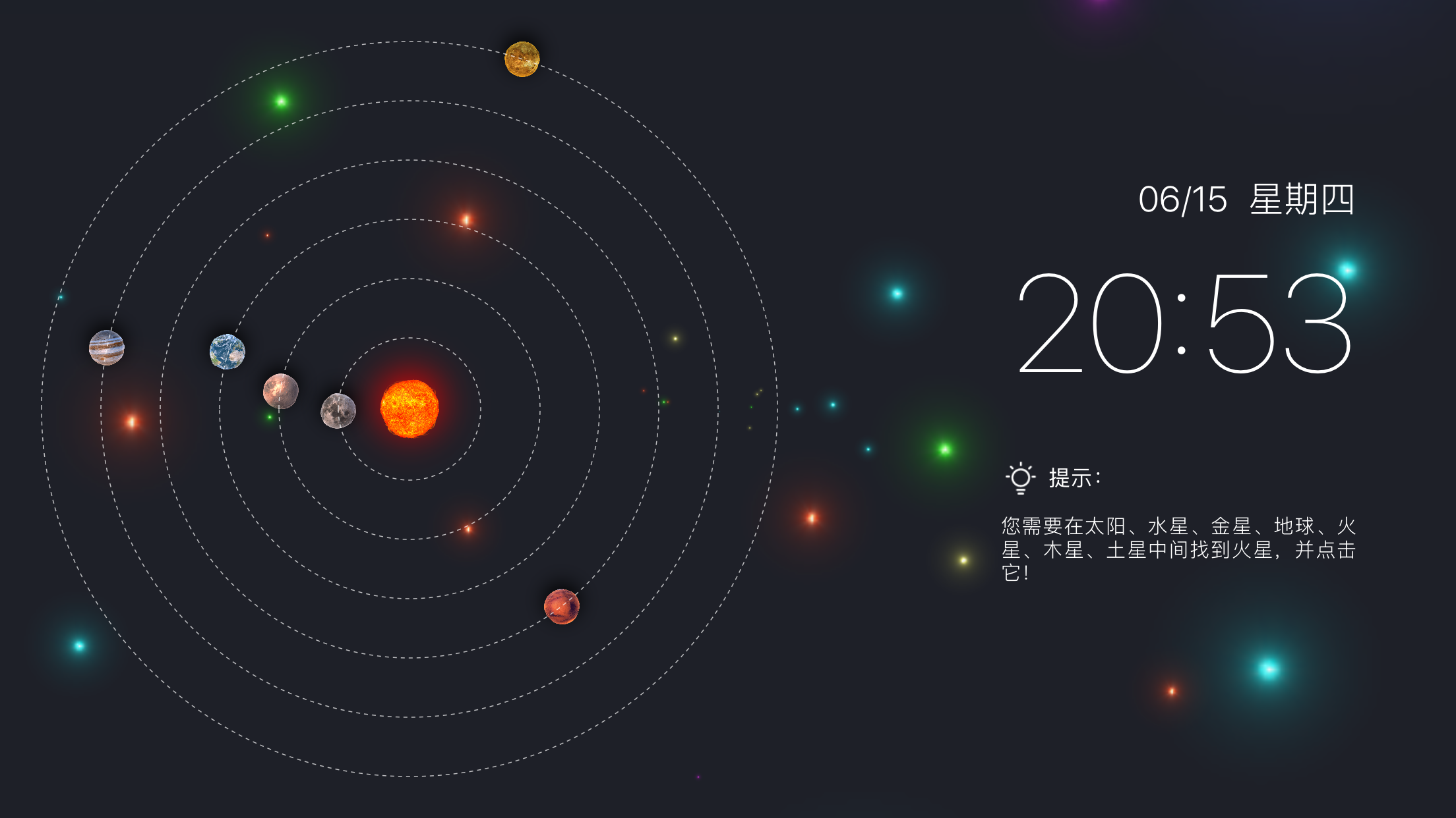 A Nice Morphing Clock for Me gallery image