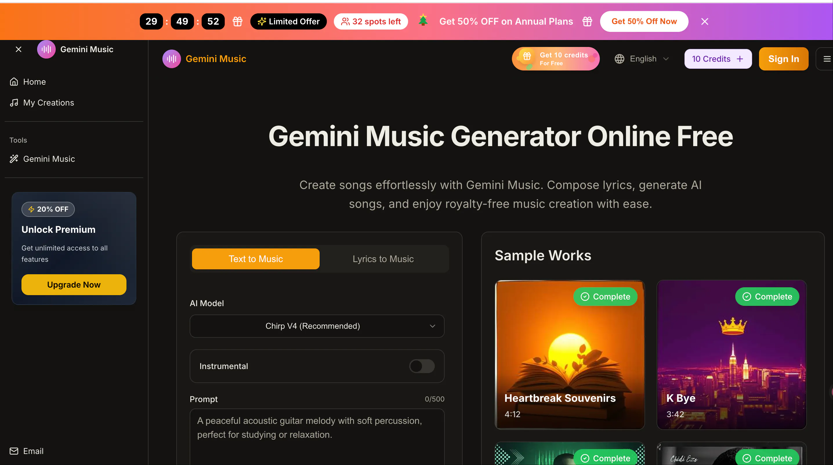 Gemini Music 제품 배너