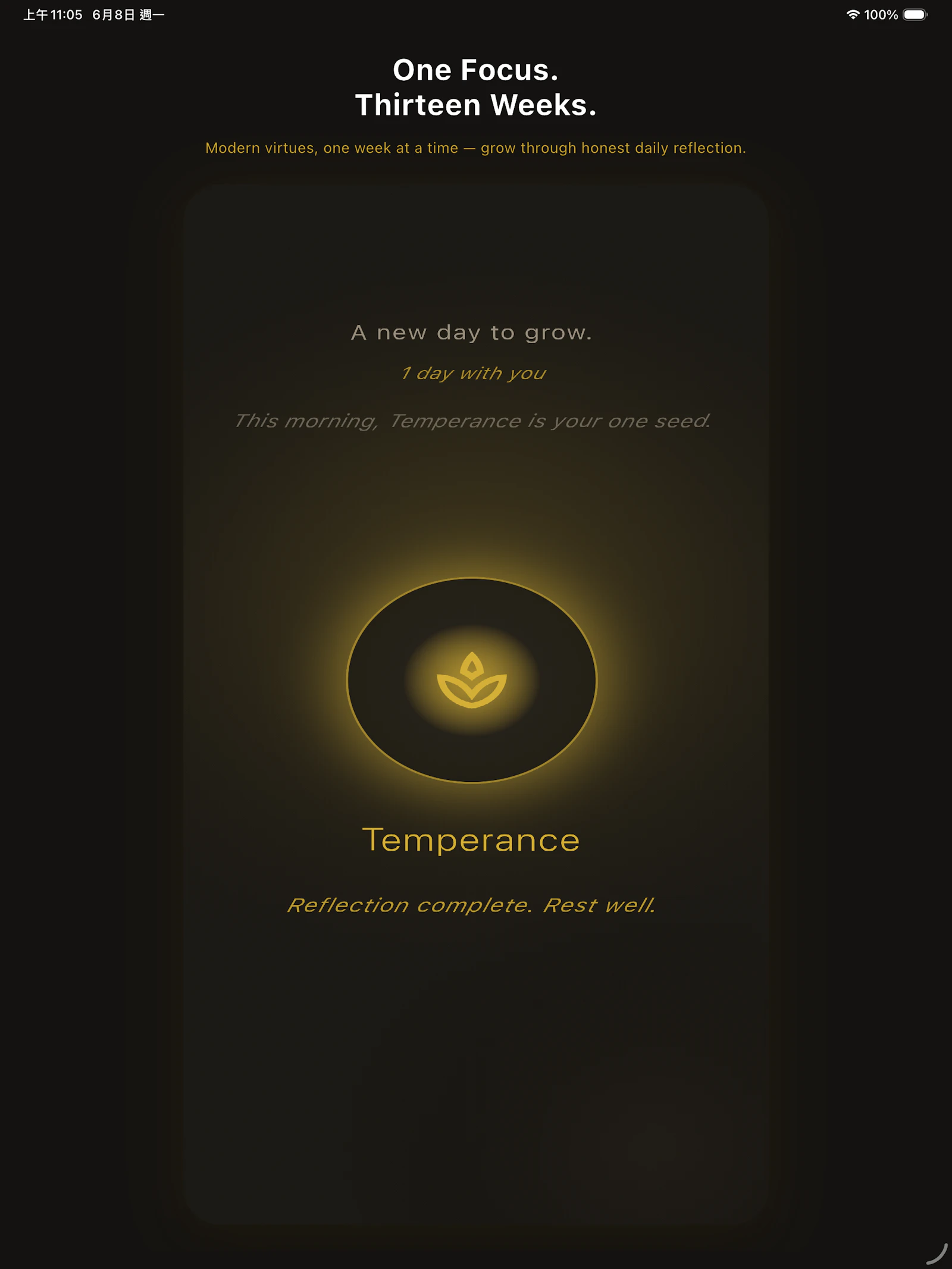 Seeds 13 screenshot 5