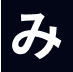 霧氣