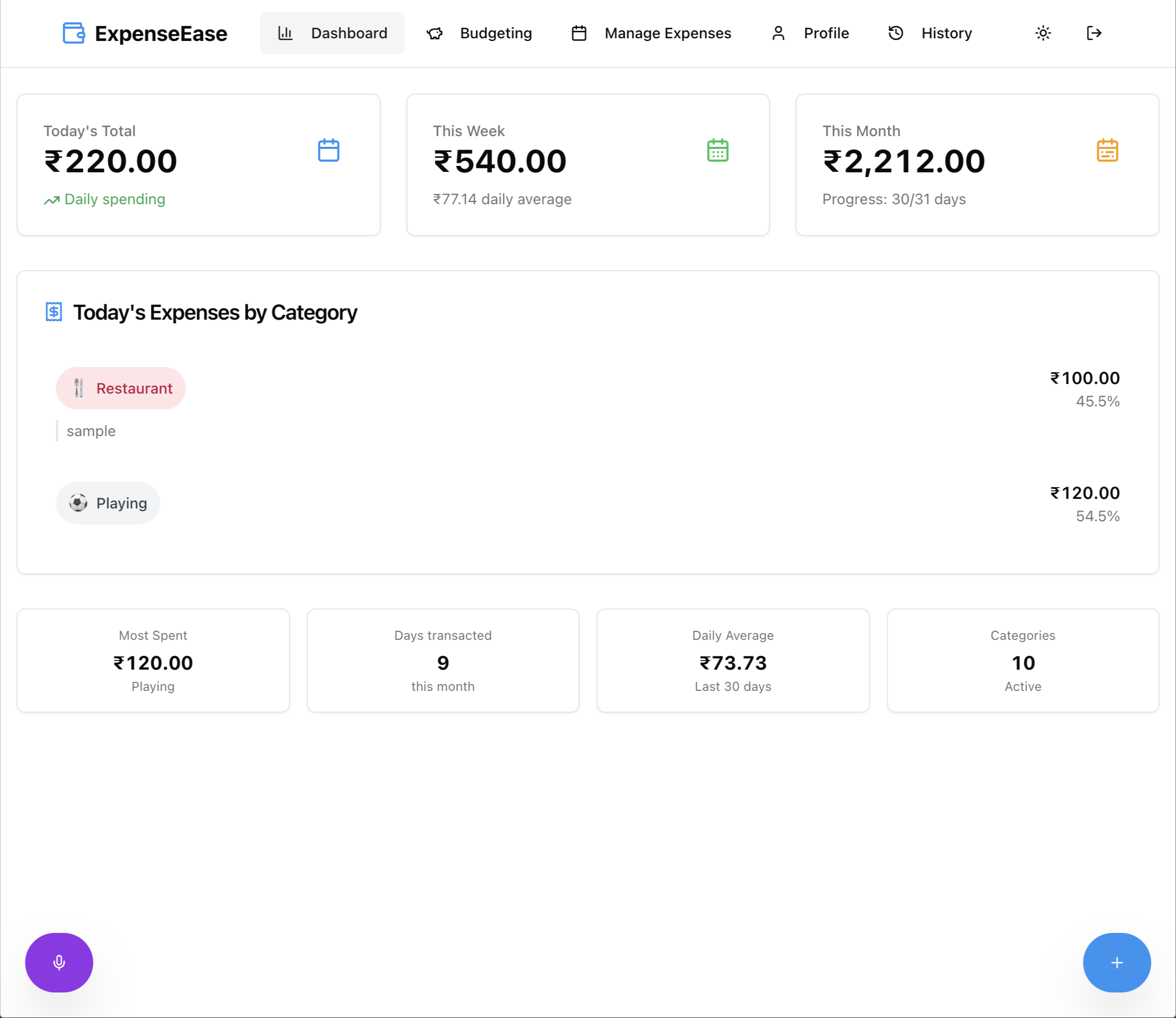 ExpenseEase gallery image