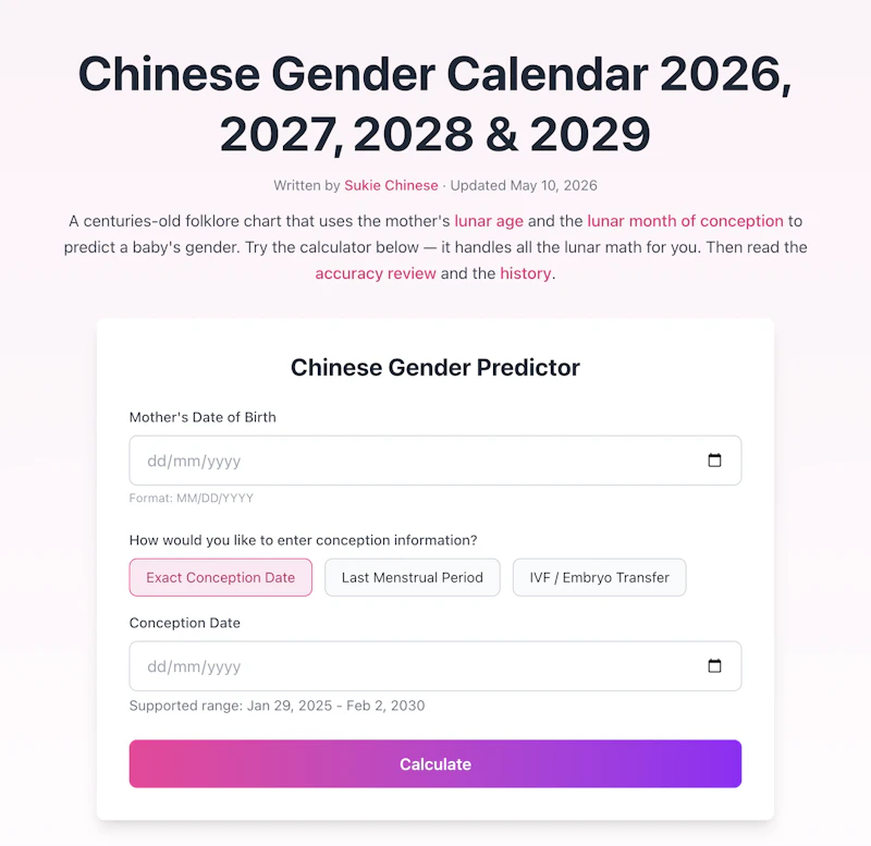 Chinese Gender Calendar screenshot 1