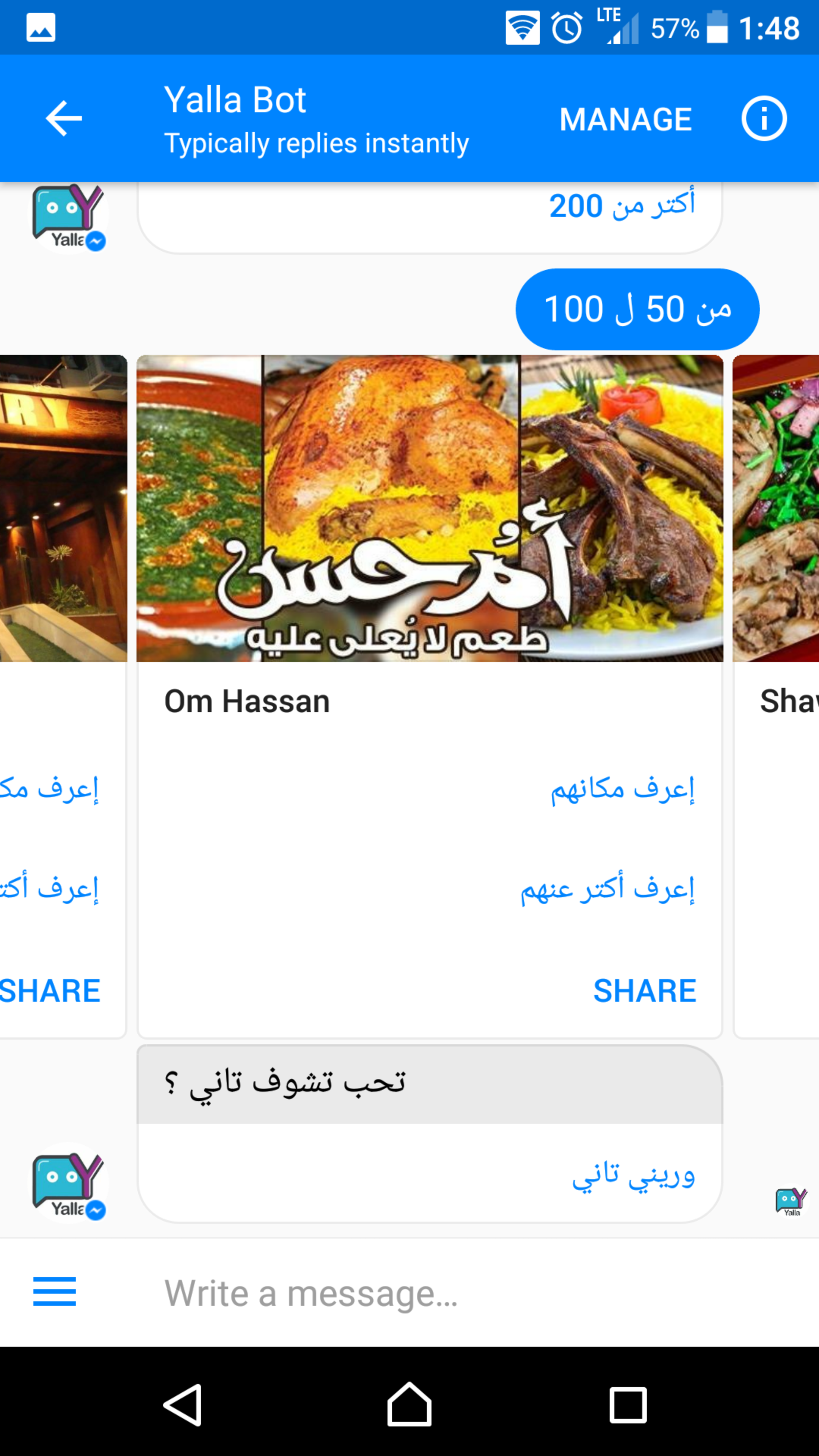 Yalla Bot 🤖 gallery image