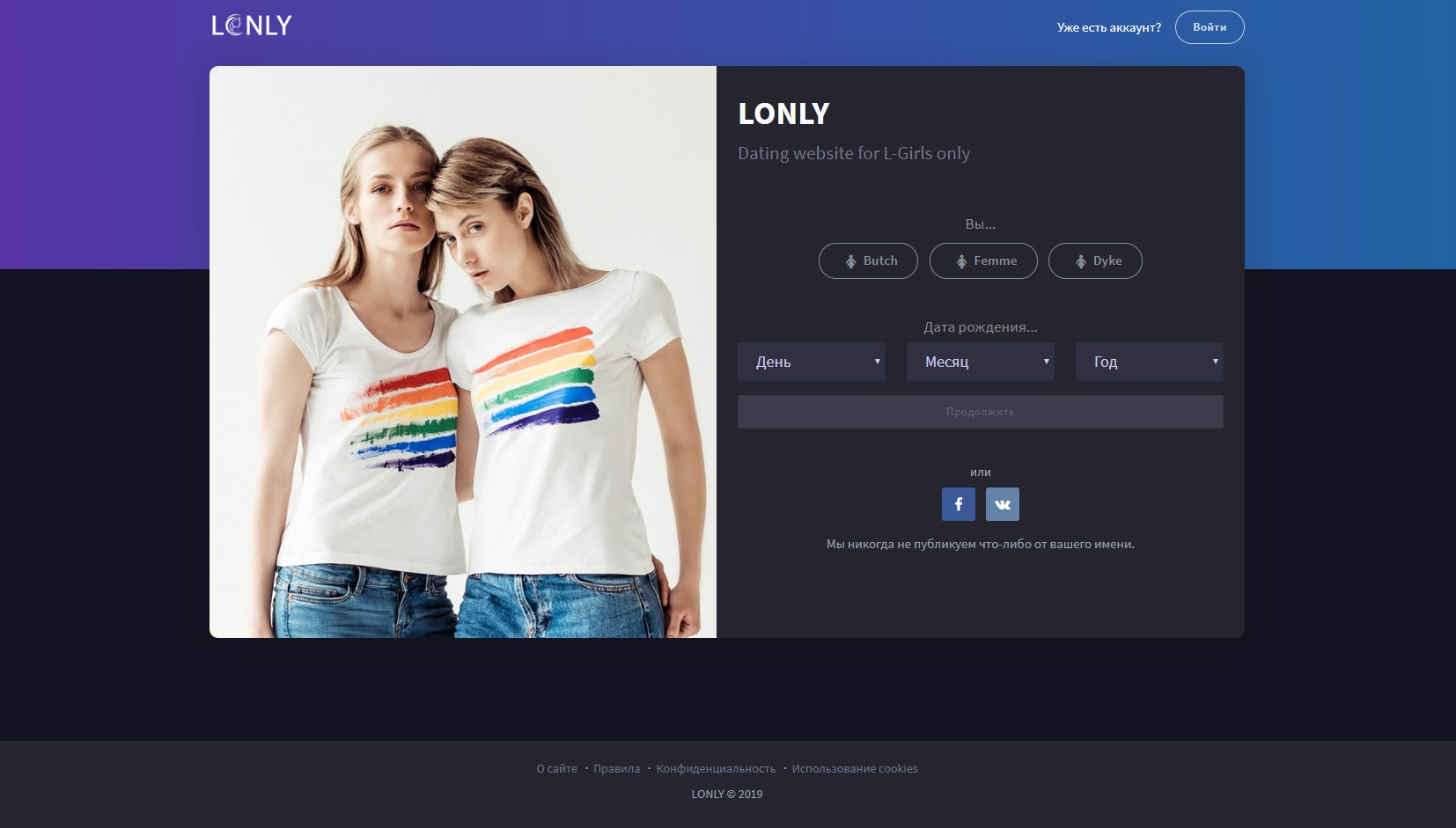 LONLY gallery image