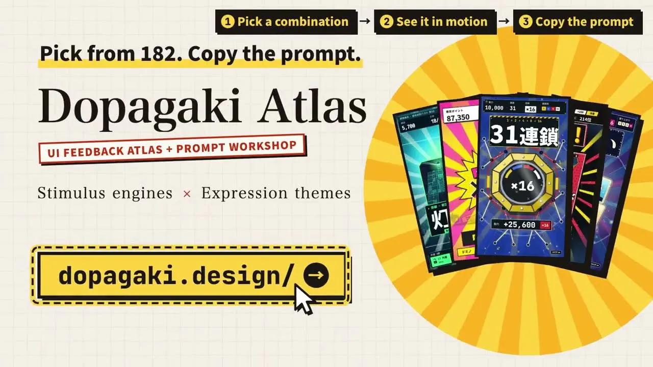 Dopagaki Atlas gallery image
