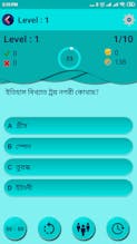 BCS General Knowledge Quiz Game 2019 gallery image
