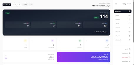 Rent Sayara gallery image