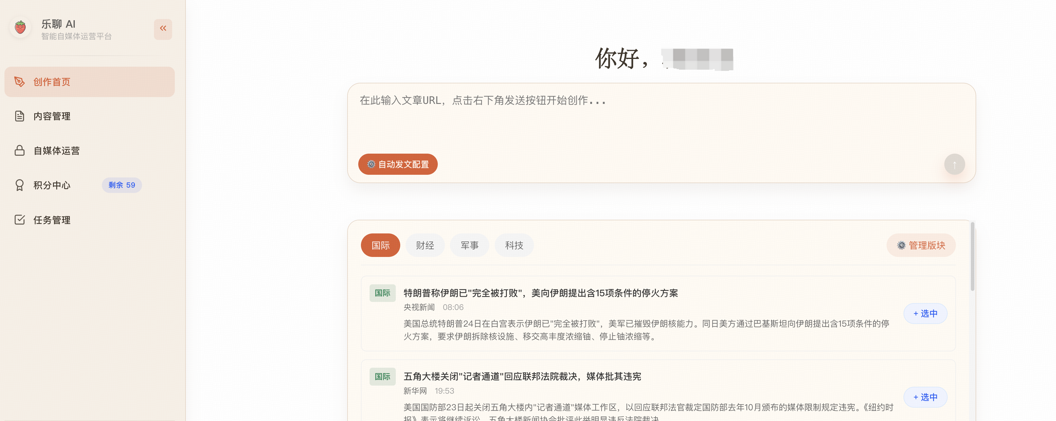 LaughChatAI gallery image