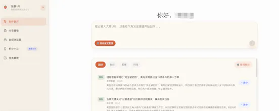 LaughChatAI gallery image