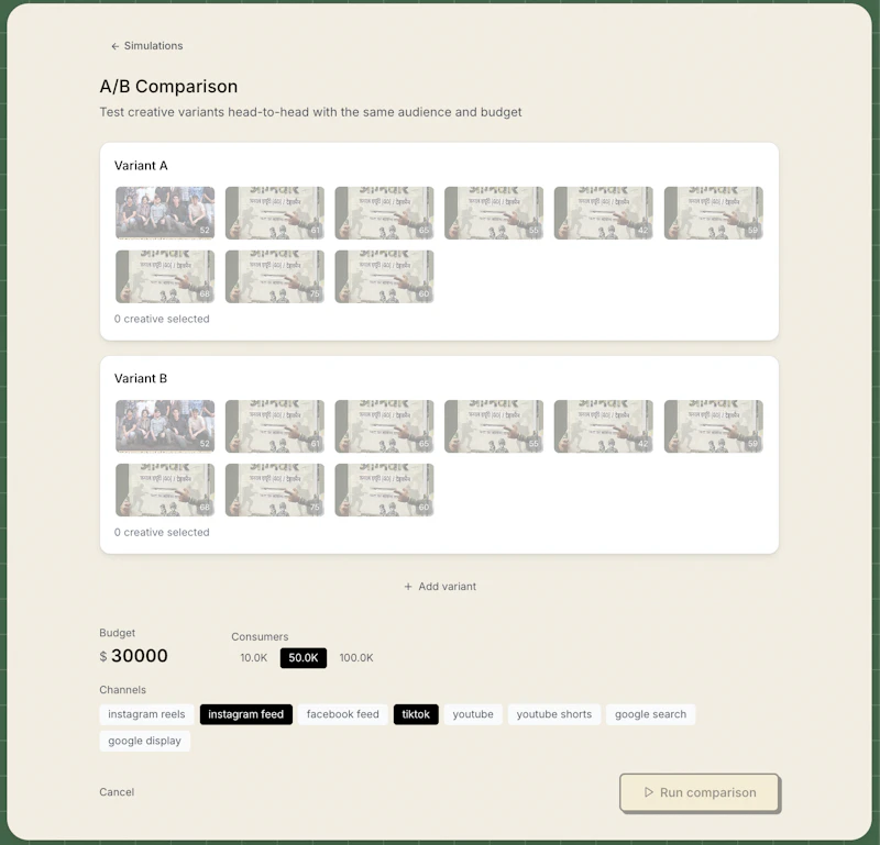 Simlate screenshot 2