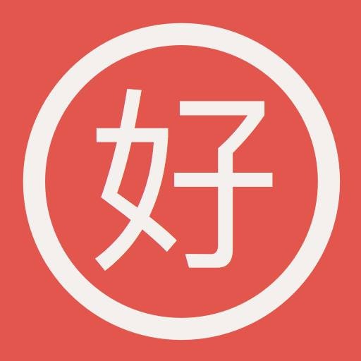 EasyChinese - Learn Mandarin Quickly gallery image