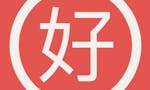 EasyChinese - Learn Mandarin Quickly image