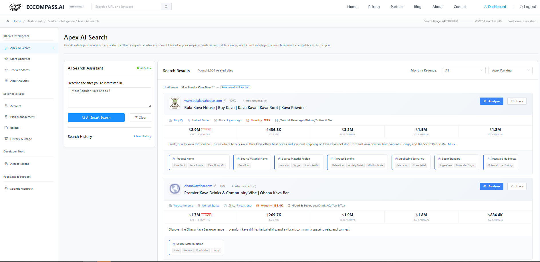 EcCompass AI gallery image